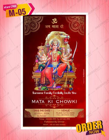 Mata Ki Chowki Invitation eCards