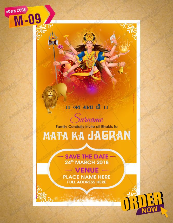 Mata Ka Jagrata Invitation eCards