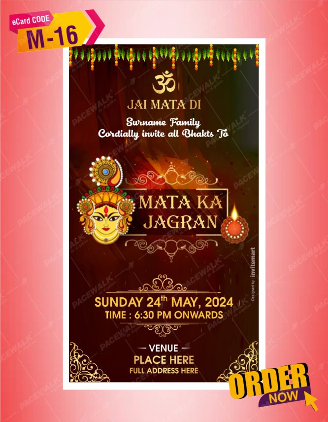 Mata Ka Jagran Invite eCard Online