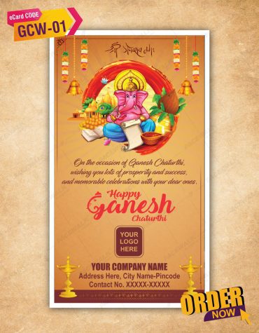 Ganesh Chaturthi Wish