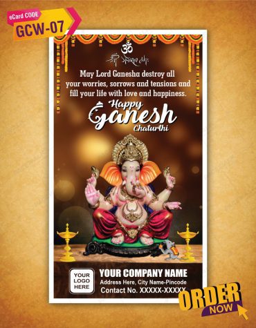 Custom Ganesh Chaturthi Wishes eCard