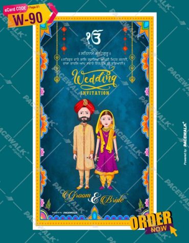 Punjabi Wedding Invites card