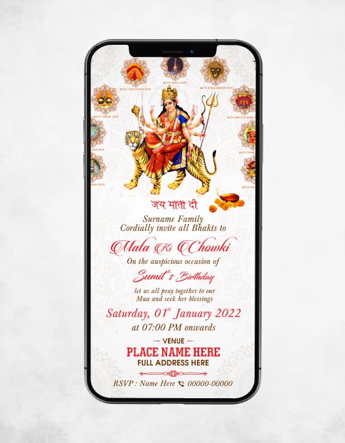 Mata Ki Jagran Yellow Theme Background Invitation Ecard With Durga Matha  Sketch Kalash And Hanging Flowers  SeeMyMarriage