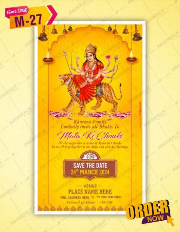 Mata Ki Chowki Pooja Invitation Card
