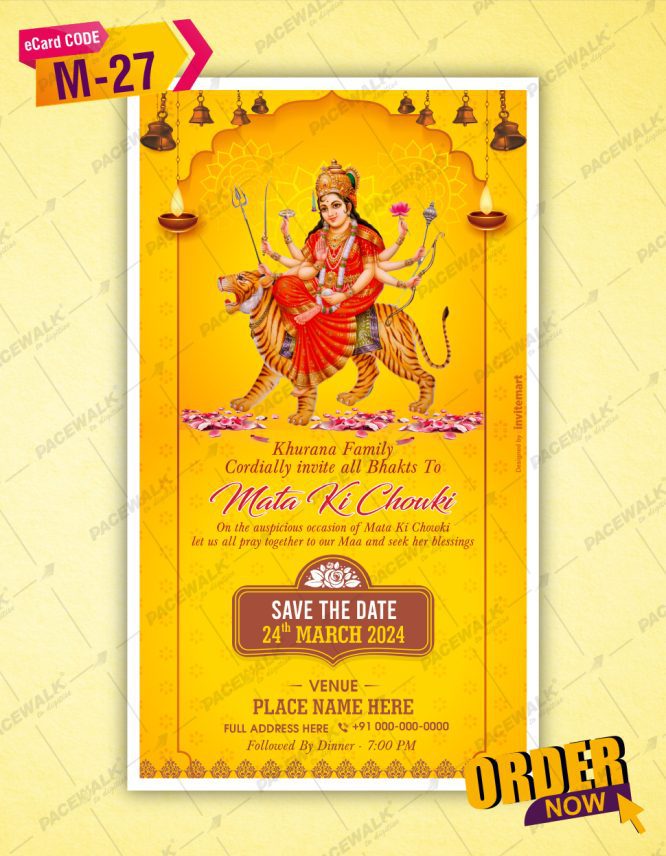 Mata Ki Chowki Pooja Invitation Card