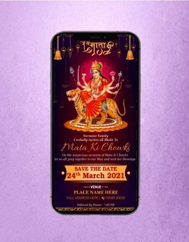 Mata Ka Bhandara Invitation Card