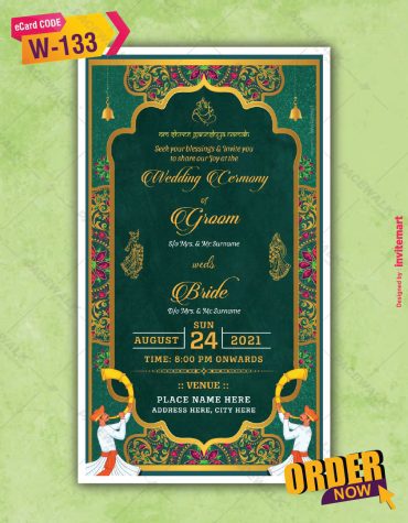 Traditional Hindu Wedding Invite Card