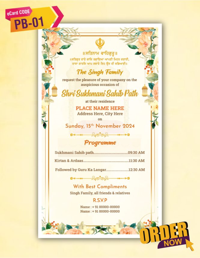 Sukhmani Sahib Path Invitation Cards Online