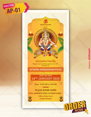 Ayappa Pooja Invitation Card