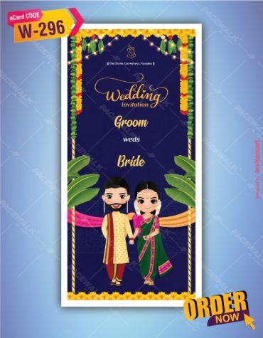Indian Wedding Invitation PDF Cards