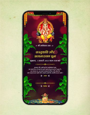 Vastu Shanti Puja Invitation