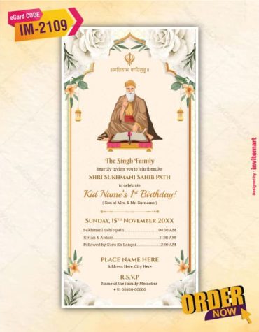 Sukhmani Sahib Path 1st Birthday Invitation Card