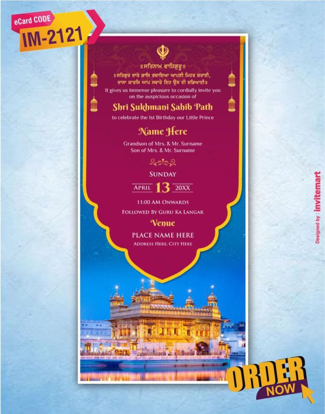 Shri Sukhmani Sahib Path Invitation Card