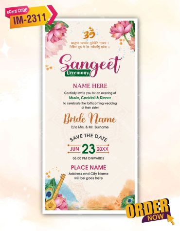 Sangeet Ceremony eCard