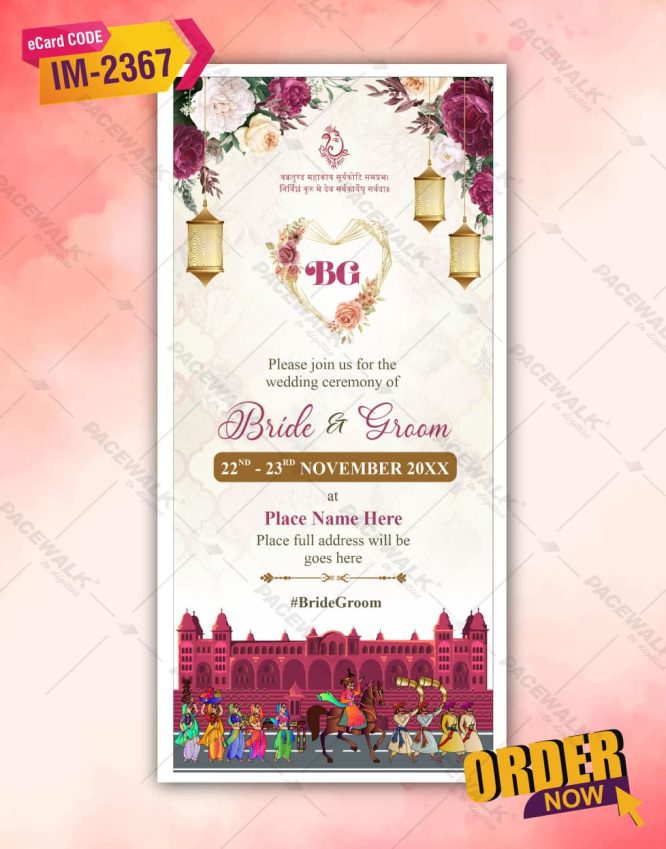 Marathi Wedding Invitation Card