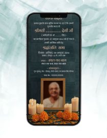 Death Invitation Card in Hindi