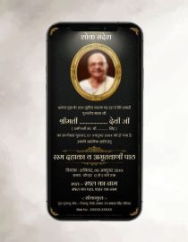 Death Tervi Invitation Card In Hindi Online