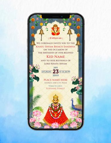 Khatu Shyam Invitation