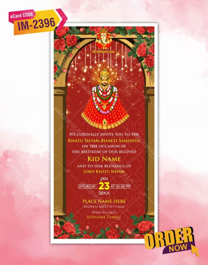 Shri Khatu Shyam Bhajan Sandhya Invitation