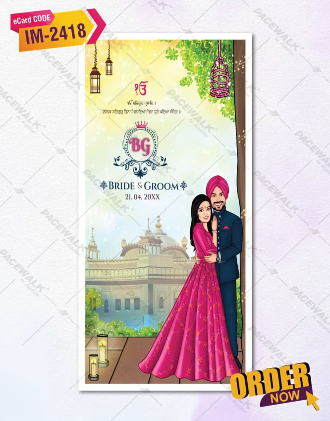 Anand Karaj Invitation PDF Card