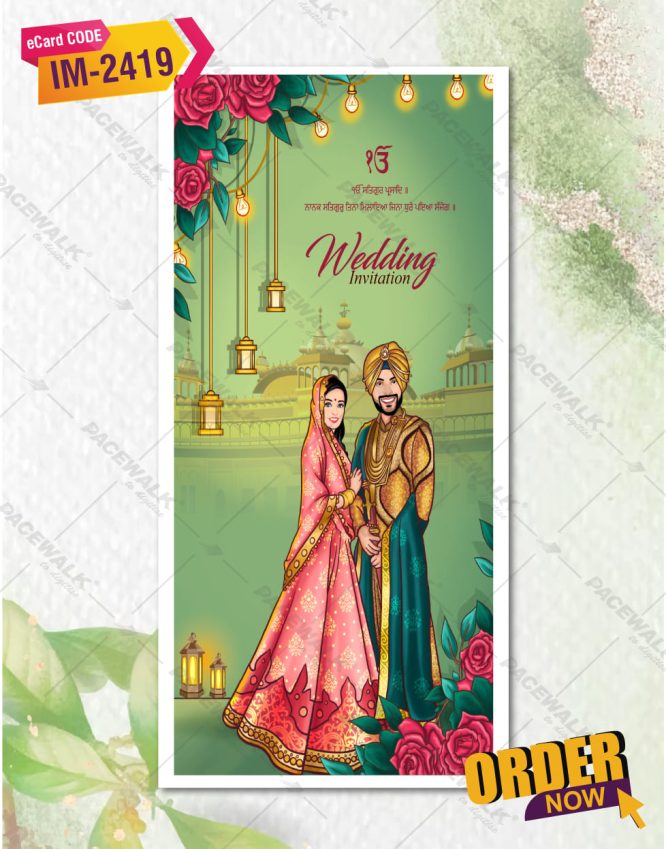 Caricature Punjabi Wedding Invitation Card