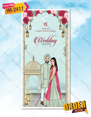 Online Punjabi Wedding Invitation Card