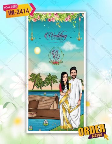 South Indian Caricature Wedding Invite Card