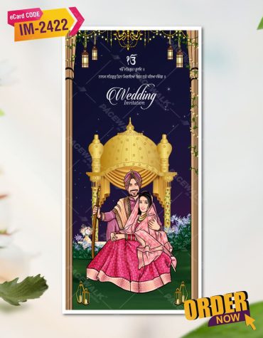 Caricature Sikh Wedding Invitation Card