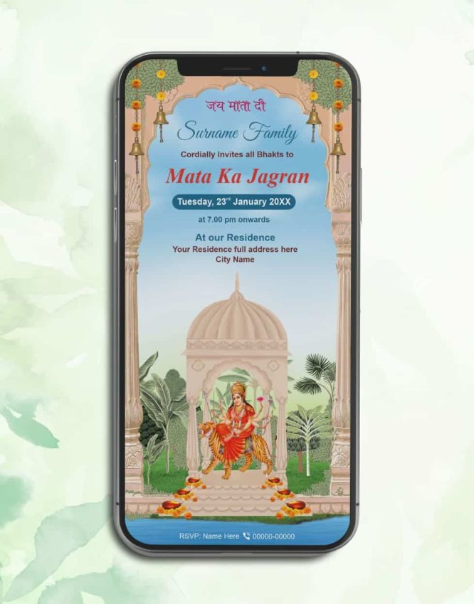 Mata Ka Jagran Invitation Card