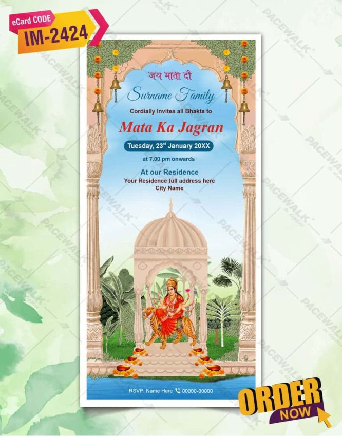Mata Ka Jagran Invitation Card