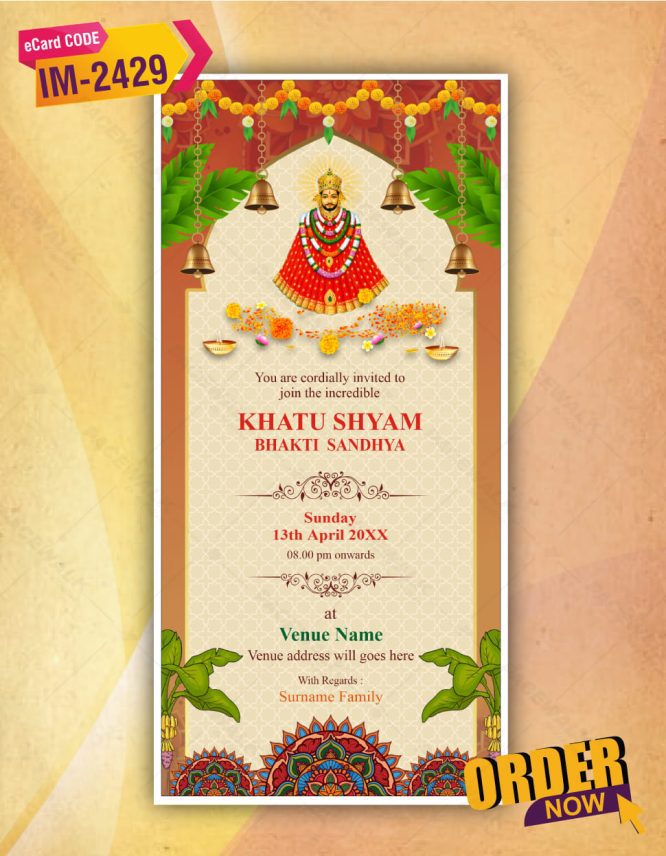 Khatu Shyam Baba Kirtan Invitation