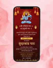 Hindi Sunderkand Path Invitation Card
