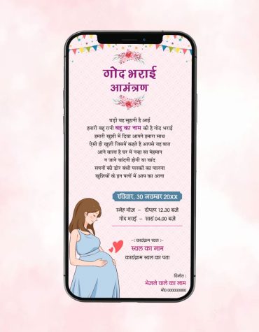 Godh Bharai Invitation Card In Hindi