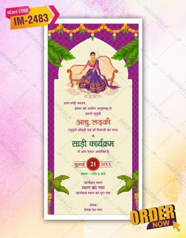 Hindi Half Saree Invitation Card