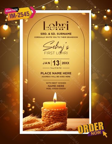 1st Lohri Invitation