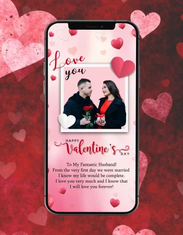 Online Valentine's Day Card