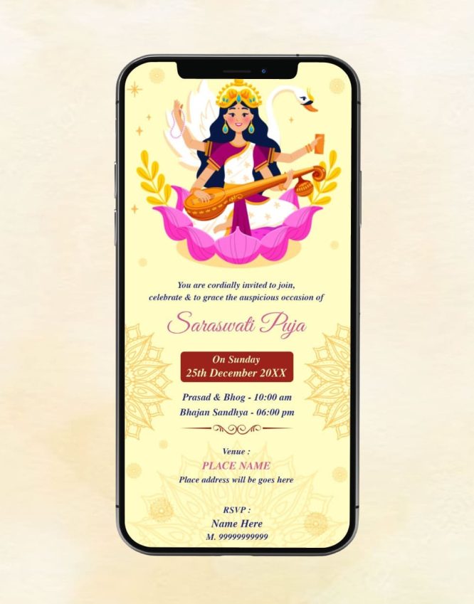 Saraswati Puja Invitation