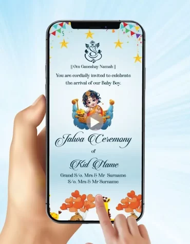 Jalwa Pujan Invitation Video